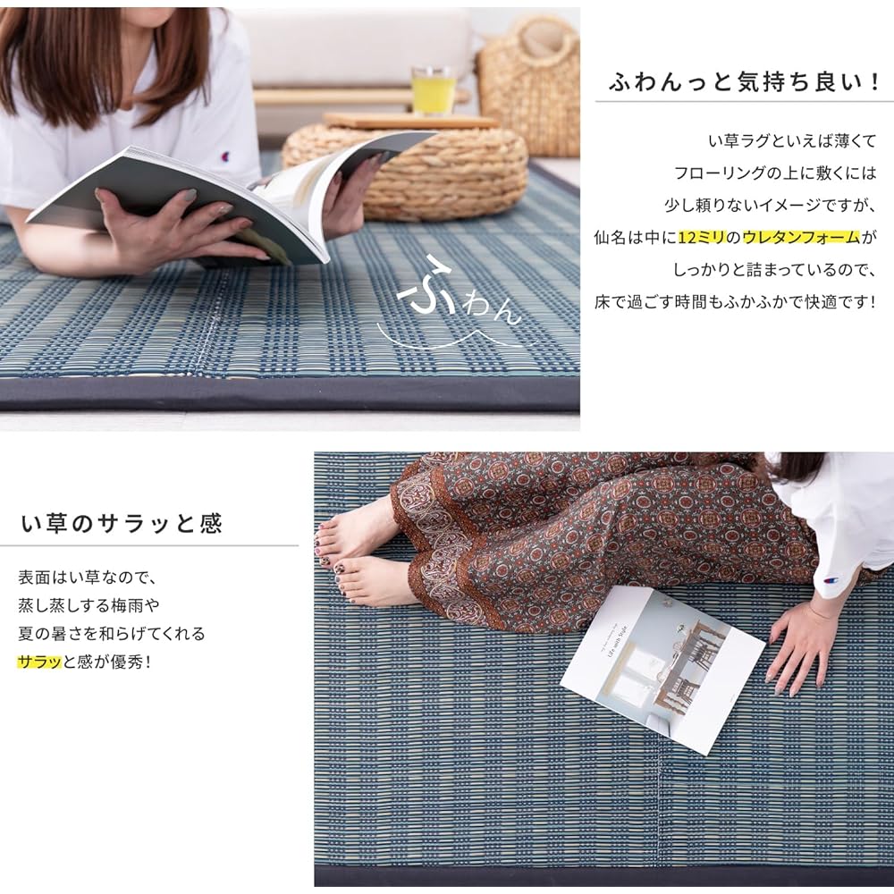 Hagiwara Igusa Rug, Blue, Approx. 180X180cm "Sena", Plump, Thick, Backed, Compact Storage