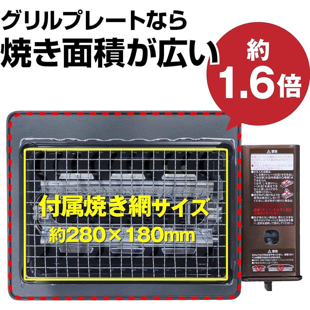 Iwatani Robatayaki Grill Plate for Grillers (Aburiya) Large Type Plate Thickness 6mm Teflon Treatment GP-320-260-06A
