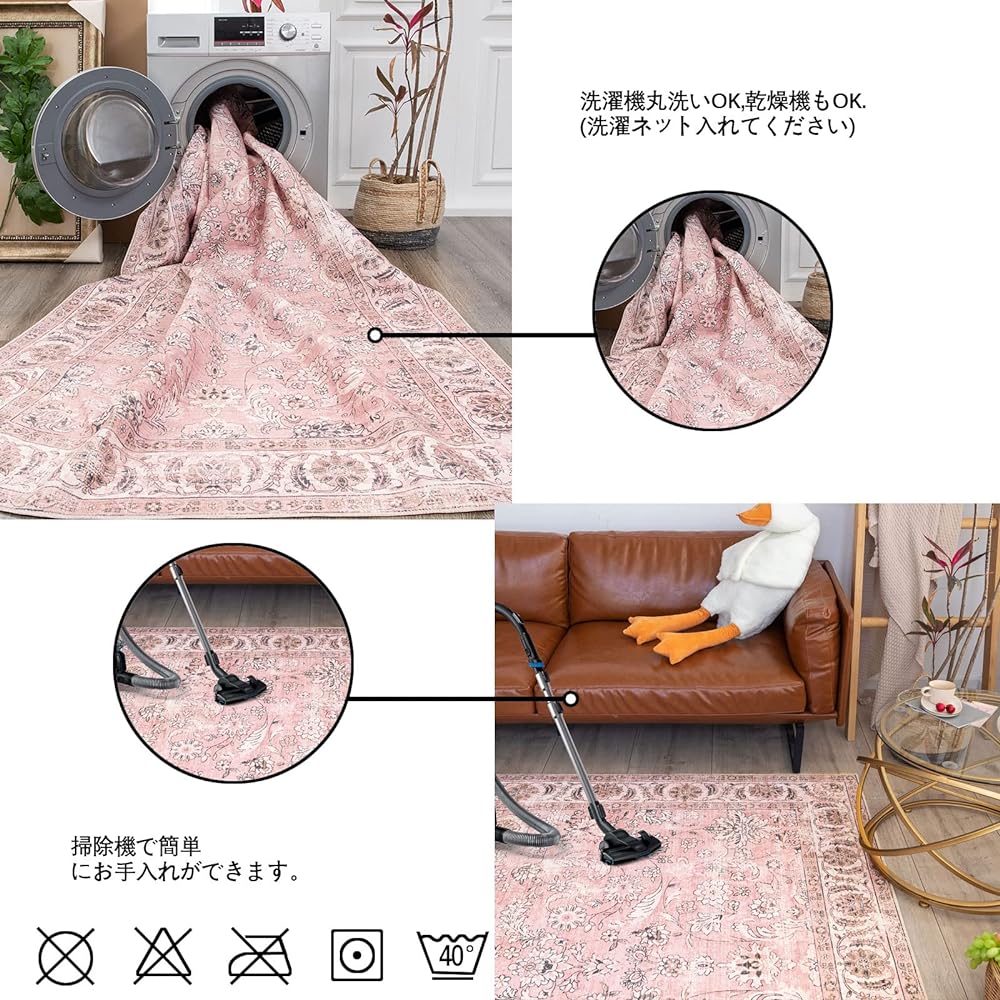 u-living Carpet 3 Tatami Persian Carpet Style Rug Washable 200X250CM Floral Pattern All Seasons Lightweight Pink Anti-slip Dust Mite Resistant Odor Resistant Compatible with Floor Heating