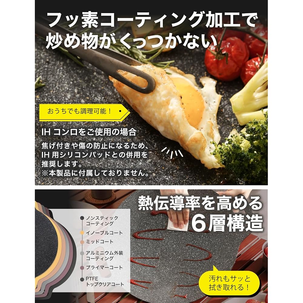 HOME COCCI Multi Griddle [Media coverage! Wooden handle & special case included] Grill Pan, Camping Iron Plate, Deep, Lightweight, Iron Plate, Barbecue, Yakiniku Plate, Multi Griddle Pan, 34cm, Gas/Open Fire Compatible