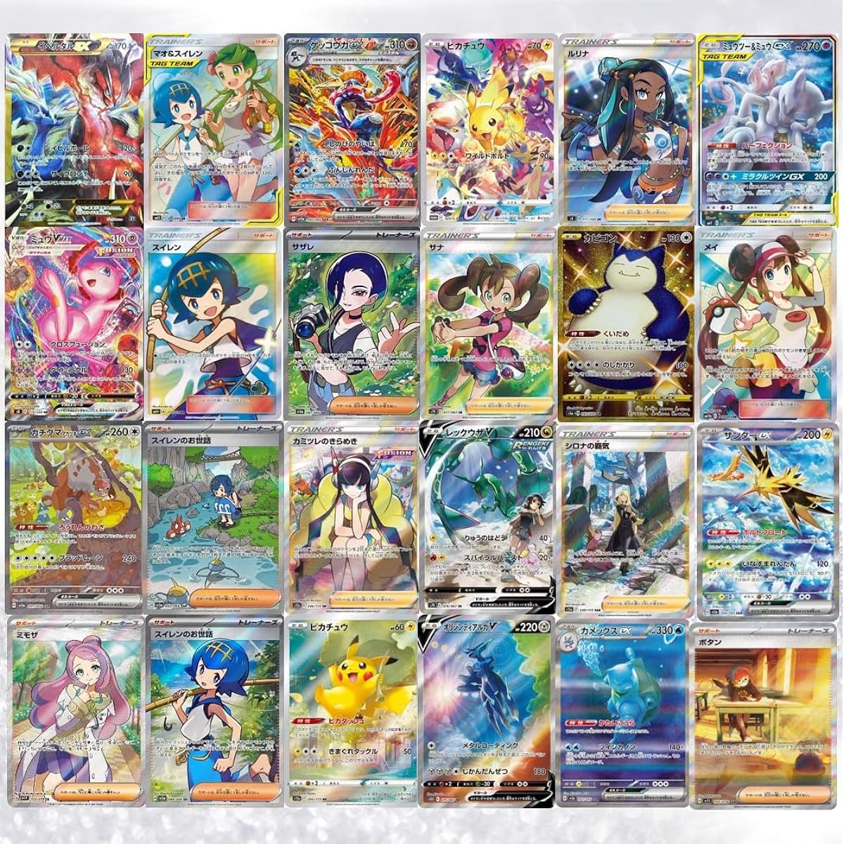 Original pack Pokemon card [Image or SAR confirmed] SAR or higher confirmed original pack (10 slots)