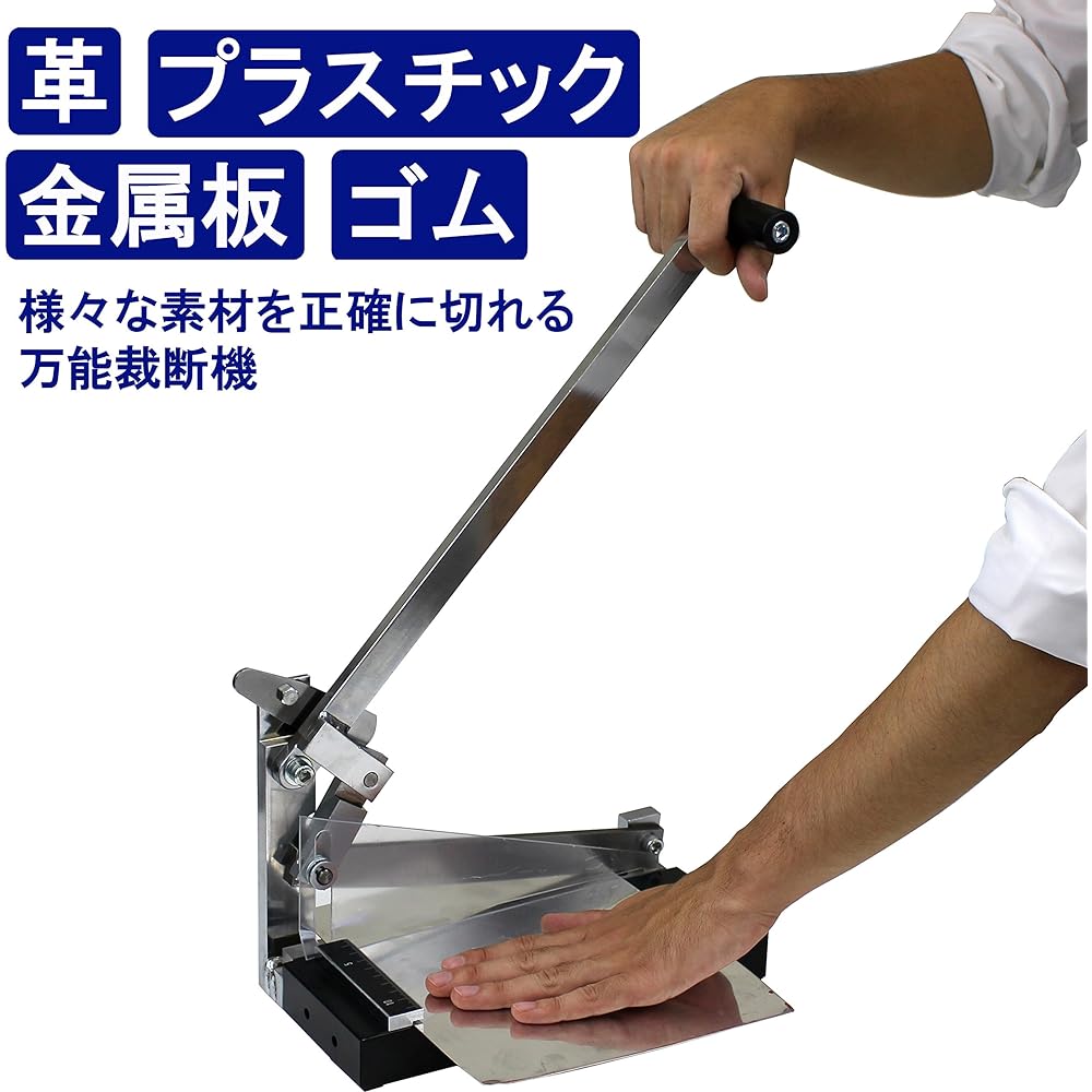 DURODEX cutting machine multi-cutter all-purpose cutter 200mm 200MC