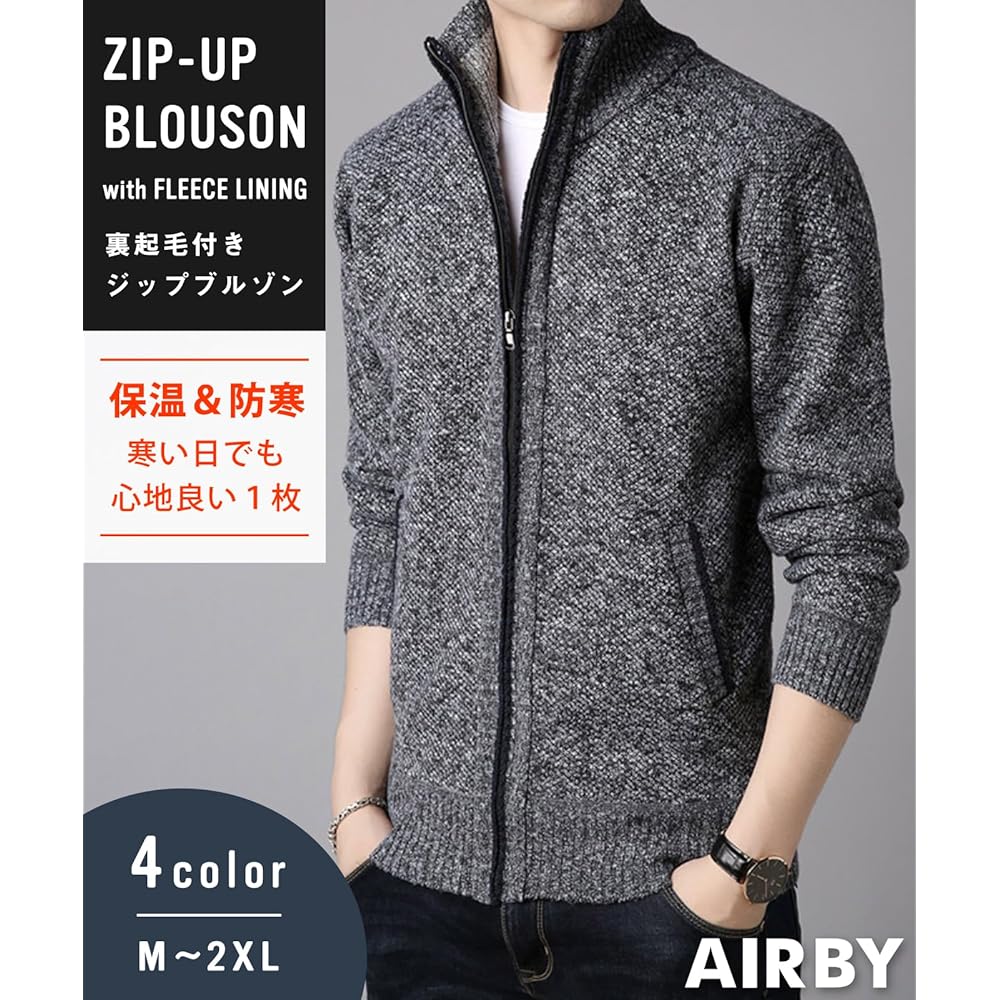 [Airby] Brushed lining stand neck full zip blouson outerwear casual cold protection autumn winter men's
