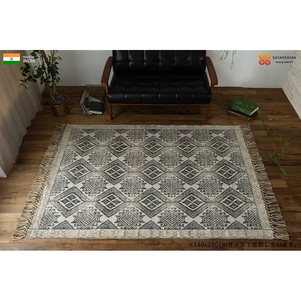 Sayan Sayan Washable Kilim Hand Woven Rug Gemini 200x200 2 Tatami Black Indian Cotton