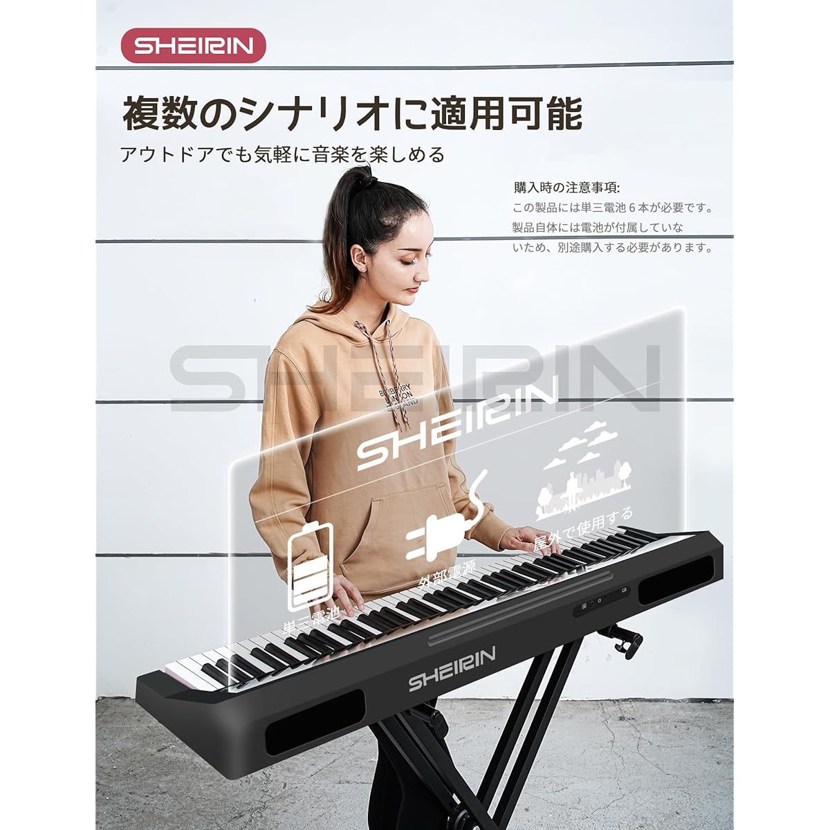 SHEIRIN Electronic Piano 88 Keys Hammer Action with Touch Screen