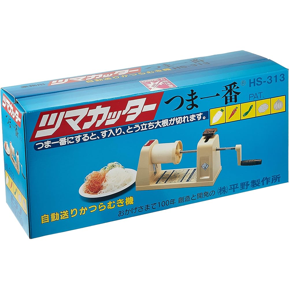 PC Manual Tsume Ichiban HS-313