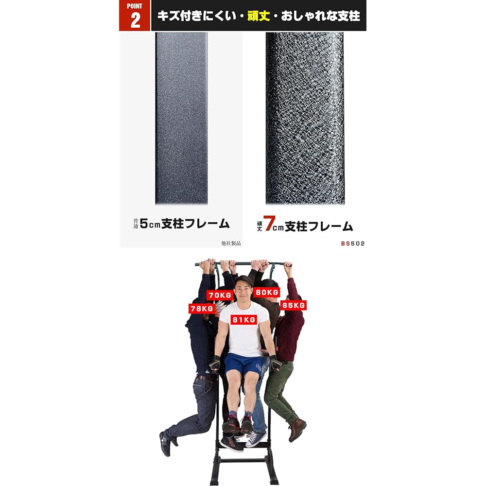 WASAI Hanging Health Equipment Pull-up Machine [Height 218CM] Pull-up Equipment Chinning Stand Kensui Machine Muscle Training BS502