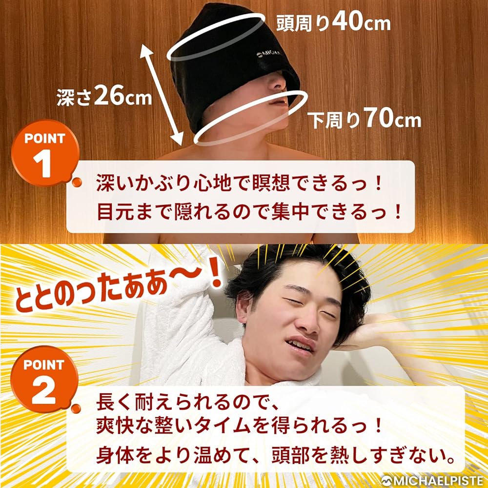 [MICHAELPISTE] Imabari Officially Certified [Can withstand 3 minutes longer] Sauna Hat, Sauna Hat, Anti-virus, Prevents baldness and thinning hair