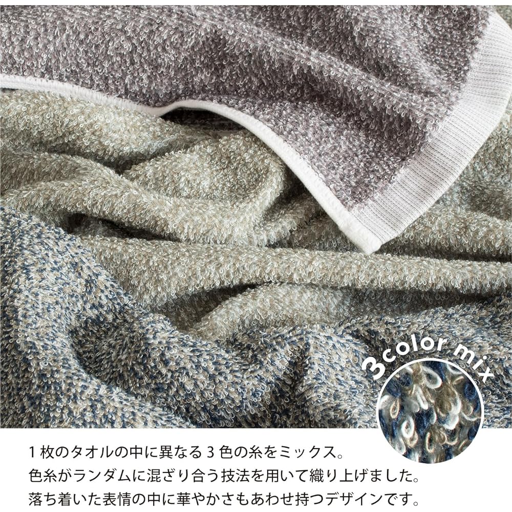 Tramparan Imabari Towel Bath Towel Set of 3 eco mix Imabari Towel Certified Water Absorbent 100% Cotton (Assorted)