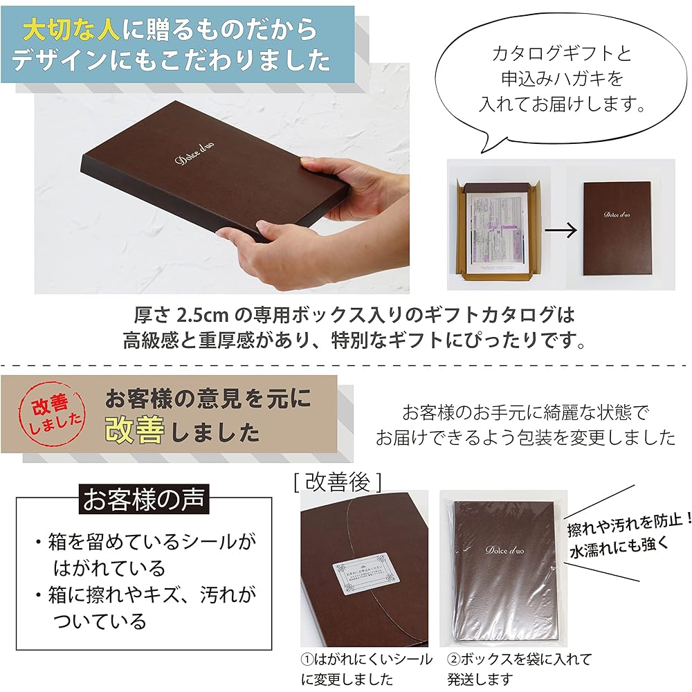 Catalog gift 5,800 yen course (boxed) Return gifts, year-end gifts, weddings, childbirth, family gifts, gifts and presents