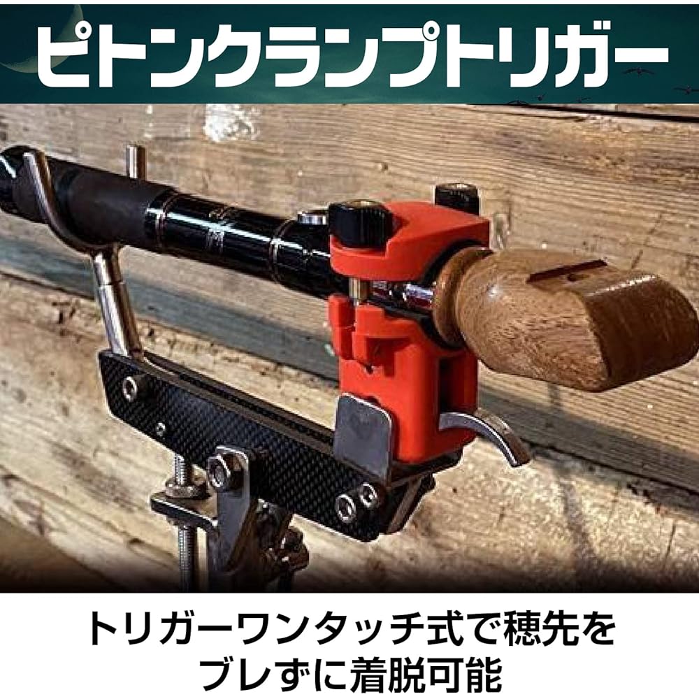 Saki&Masa piton clamp stone sea bream fishing trigger removable type