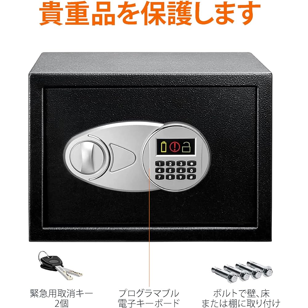 Electronic Safe Security Box 35 cm W x25 cm D x 25 cm H Black