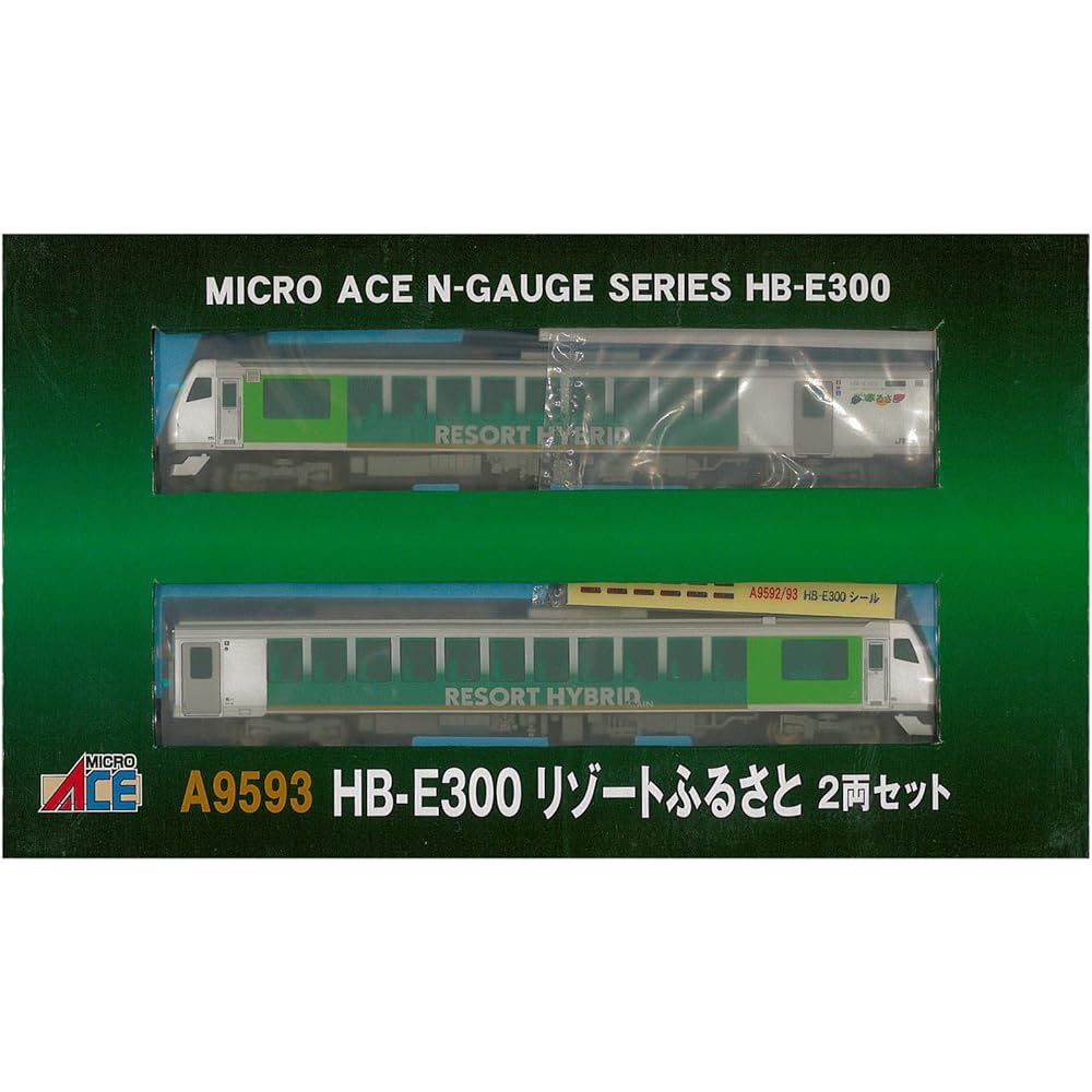 Micro Ace N Gauge HB-E300 Resort Furusato 2-Car Set A9593 Railway Model Diesel Car