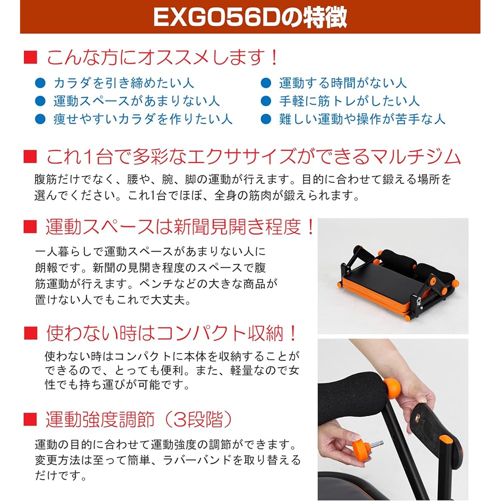 ALINCO Easy Abs Easy Lift Slim EXG056D (For Abs, Chest, Thighs, Exercises)