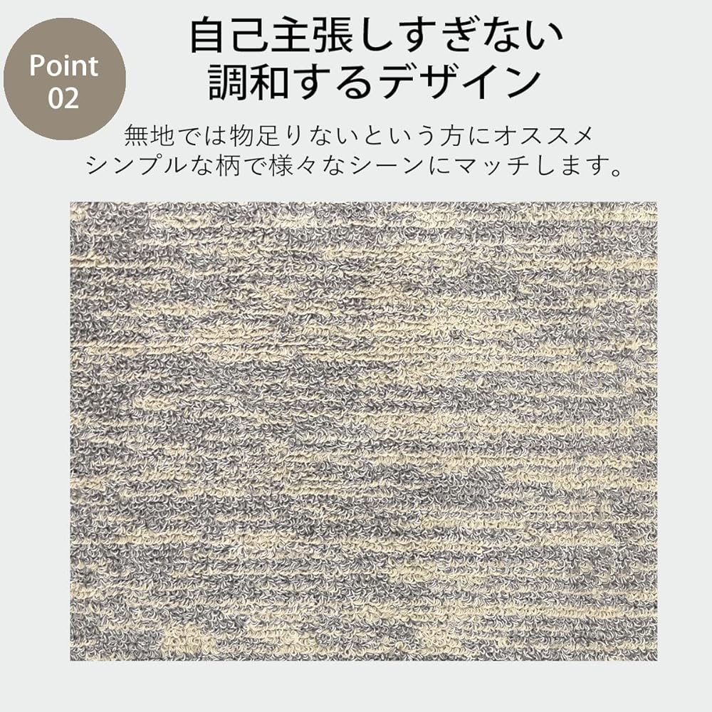 Kitchen Mat 50cm x 240cm "Stroke" Made in Japan Non-slip Washable Cotton Linen Natural Material Simple Absorbent Charcoal