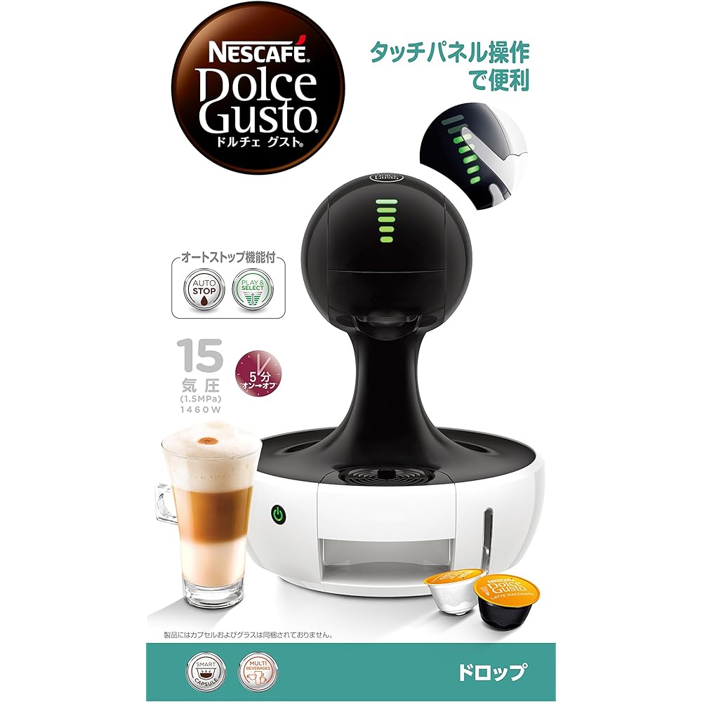 Nescafe Dolce Gusto Drop Red Metal MD9774RM