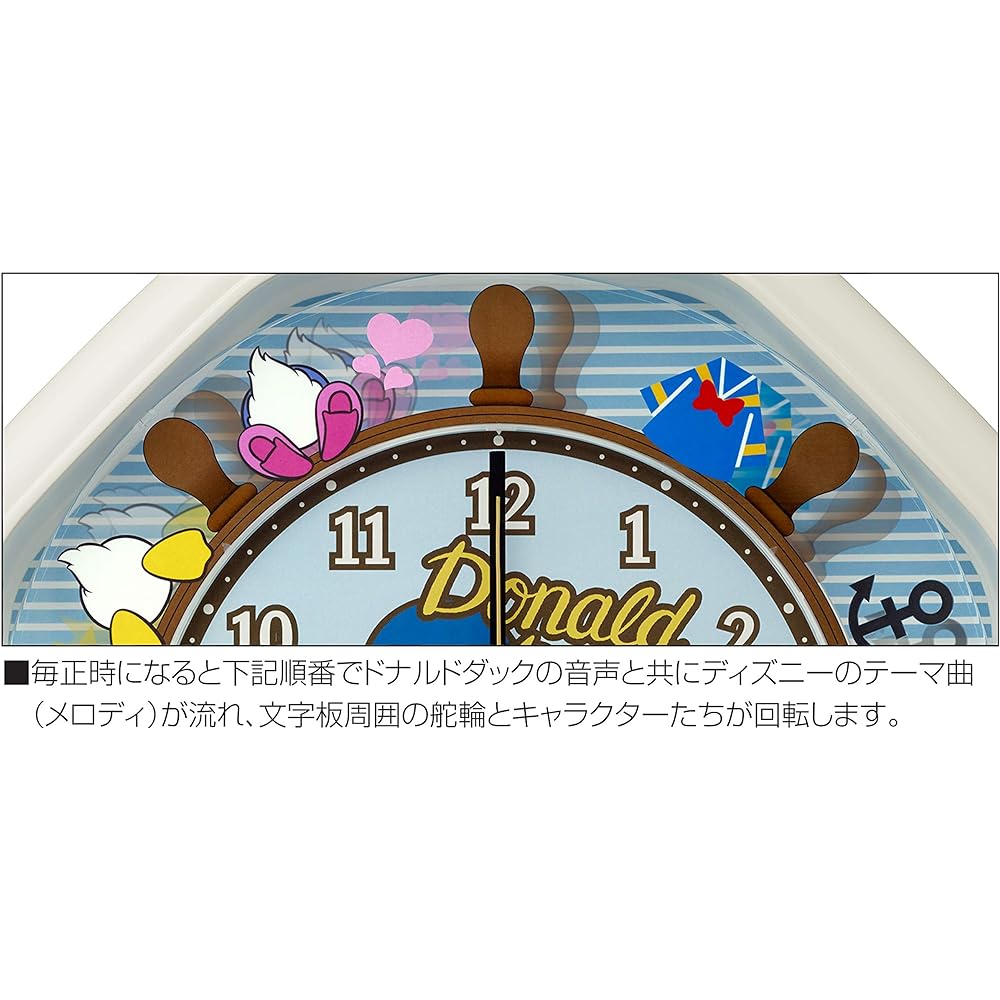 RHYTHM Disney Donald Duck Wall Clock Karakuri Clock with 4 Disney Songs White 37x37x9.3cm 4MH441MC03