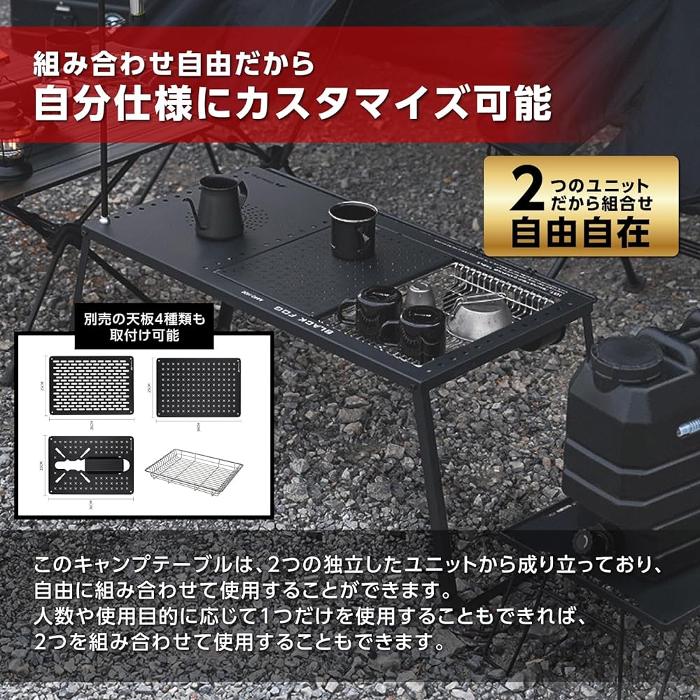 SHINE TRIP IGT Table Folding Carbon Steel 2 Units Compatible Black 48D x 86.4W x 40.5H cm (A1: IGT Table + Storage Bag Included)