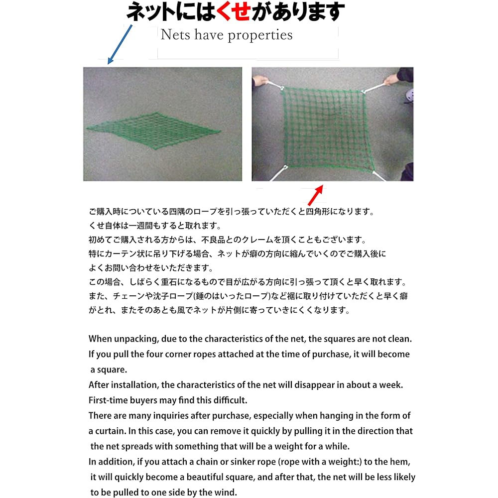 Baseball net for hardball (60 greens) 3m x 1m ~ 3m x 30m <Domestic production, in-house processing>