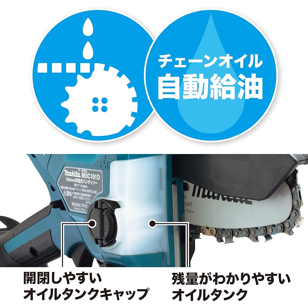 Makita Rechargeable Handy Saw 10.8V1.5Ah with battery and charger MUC100DWHG