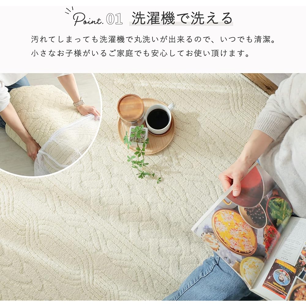 Glam Style Rug Carpet Scandinavian Stylish Washable 1.5 tatami 130x190cm Earth Mite Resistant Antivirus Antibacterial Odor Resistant Compatible with Floor Heating Knit Pattern Ivory
