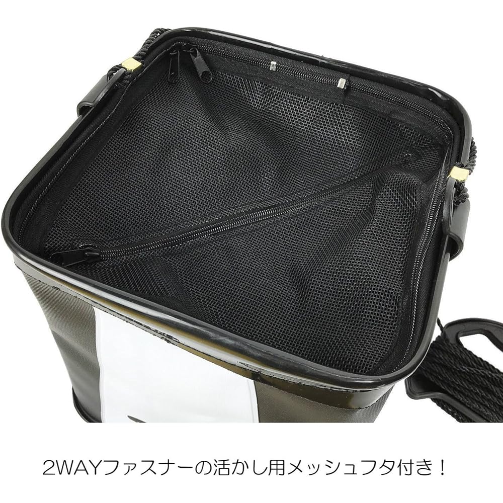 Riseway EVA Inverted Water Bucket Square Type (Rope Holder and Mesh Lid Included) Black Various 21cm/24cm UEV-018/019