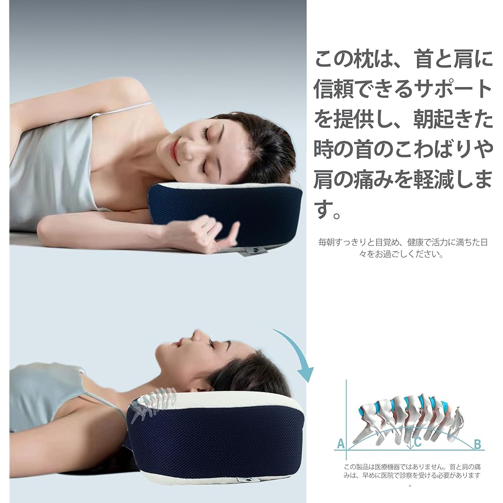 Okunattsu Neck and Shoulder Protection Pillow, No Neck Pain, Popular Back Sleeping Pillow, Side Sleeping Pillow, Memory Foam Pillow, Straight Neck Pillow, Gently Supports Neck and Shoulders, Ergonomic 4D Design Pillow, Low, Suitable All Year Round, Washa
