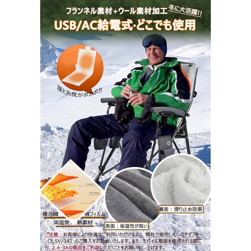 Camping Chair Cover, Outdoor Chair Cover, Electric Cushion, USB Powered, Hot Mat, 5-level Timer Settings, 5-level Temperature Adjustment, Japanese Heat Rays, Multifunctional, Compact, Foldable, Portable, Washable, Fishing, Mountain Climbing, Winter, Outd