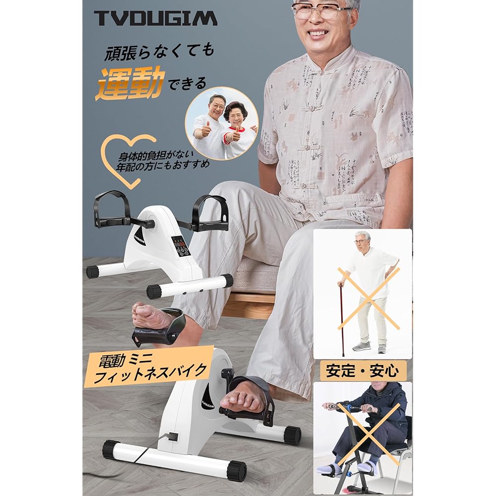Tvdugim Aero Bike Mini Electric Fitness Bike Mini Health Equipment Elderly Muscle Training Quiet Remote Control Included 6 Programs 6 Speeds… (White) (Black)