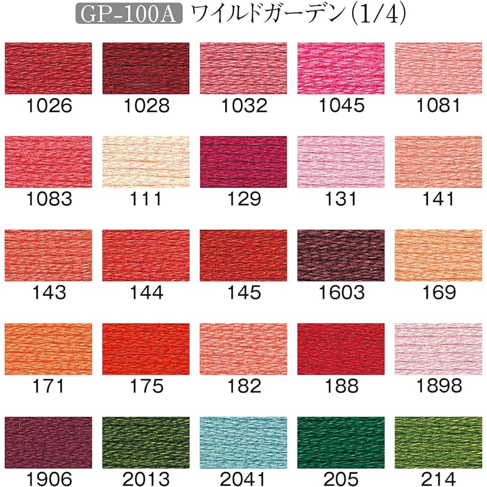 Olympus Thread Embroidery Thread "GARDEN PARTY Embroidery Thread Set with Spool Wild Garden" 100 Skeins GP-100A