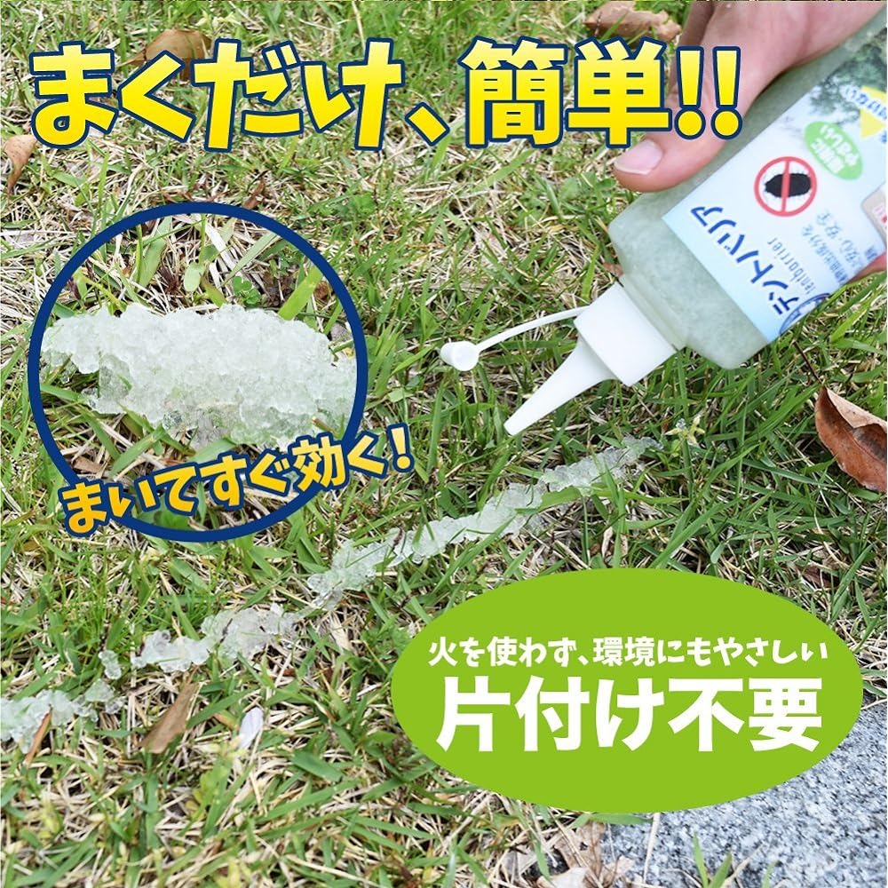 [Made in Japan] Insect repellent for tents ●Insect repellent measures for camping and outdoors●