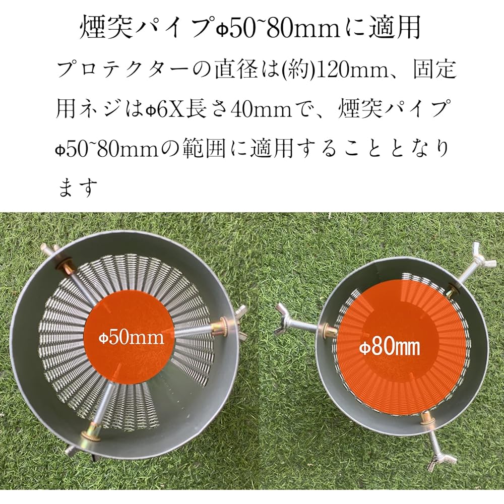 Chimney Guard Camping 304 Stainless Steel Bonfire Stand Tent Protector Diameter 12cm Length 36.5cm Suitable for Chimney Pipe 50~80mm Wood Stove