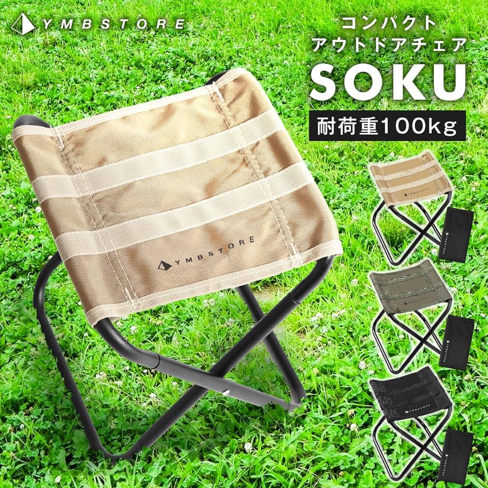 Folding Chair Outdoor Chair Compact Ultra Light Mini Camping Fishing [YMB STORE]
