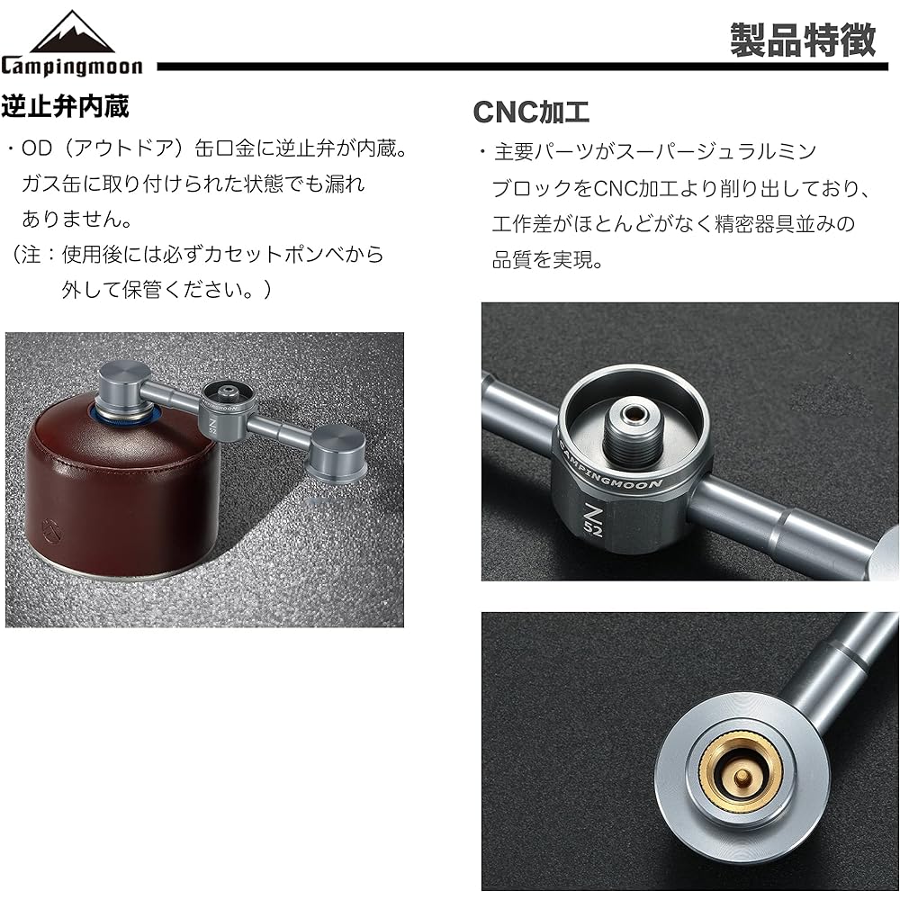 Camping Moon (CAMPING MOON) OD can gas station 2 can type simple gas supply device Z52