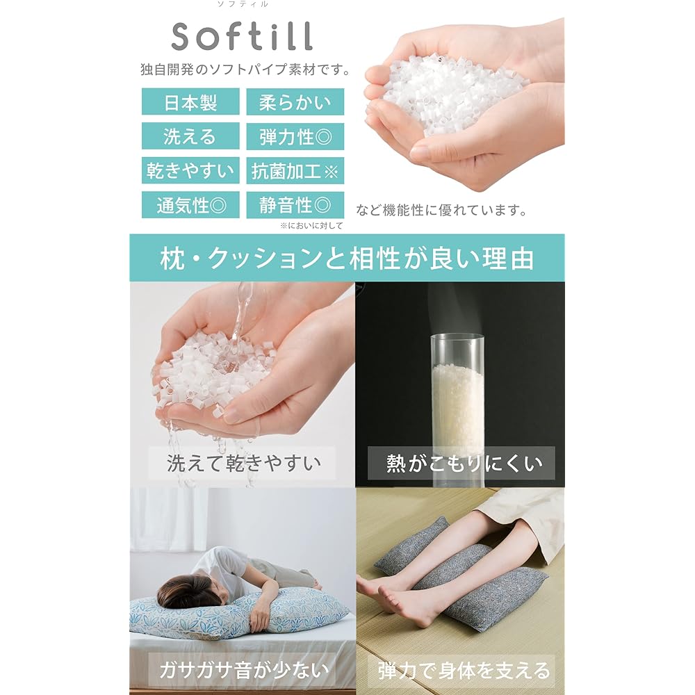 Hagimonosha Pillow Cushion, Soft Pipe, Washable, High, Adjustable Height, Made in Japan, Chewy Cushion, Good Sleep, Waist Pillow, Rectangular, Mother's Day, Father's Day, Approx. 35 x 50 cm Pillow Cushion Recta [LL Size] (Denim BL)