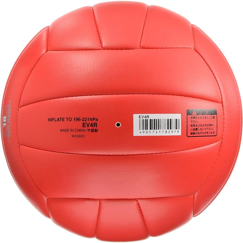 Molten Volleyball Soft Serve Lightweight No. 4 Ball Red EV4R