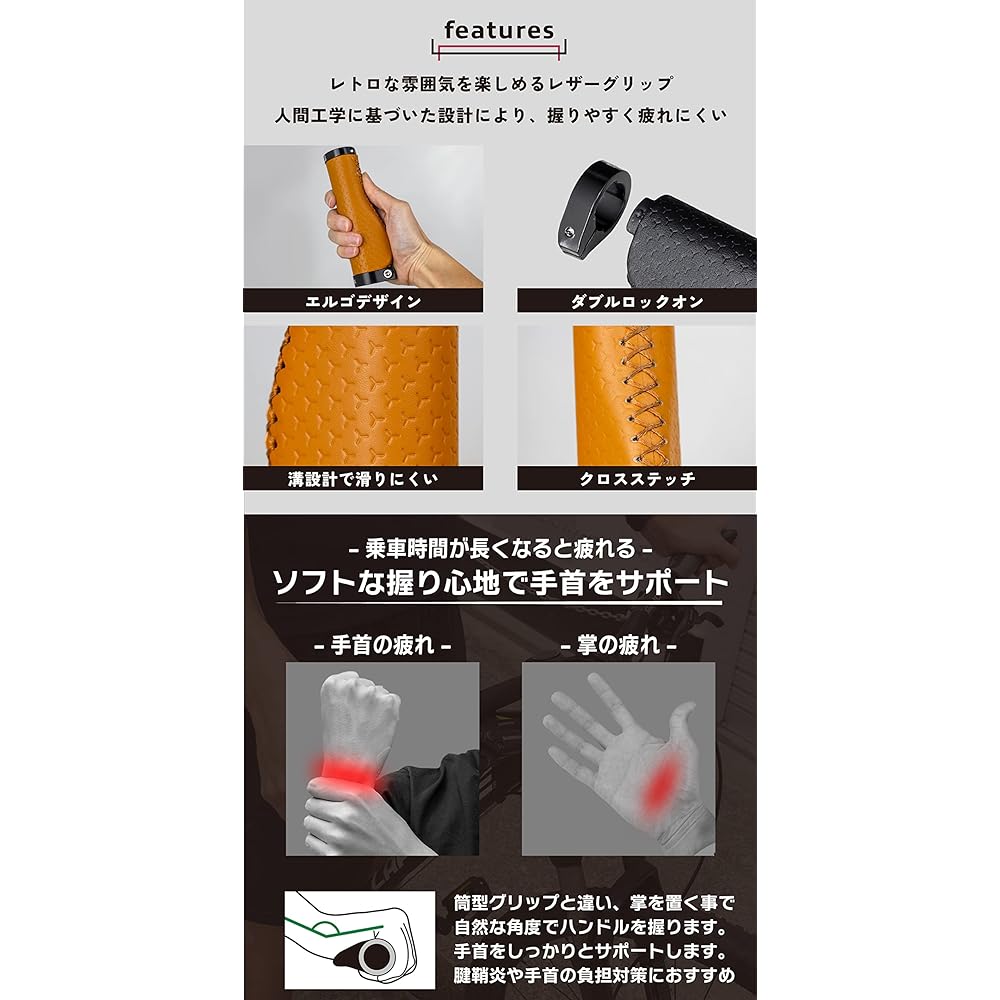 GORIX Leather Grip Bicycle Leather Grip Ergo Anti-Fatigue Lock-on Stylish Cross Bike Mini Velo Handle Grip Leather Grip MTB Durable (GX-GPK)