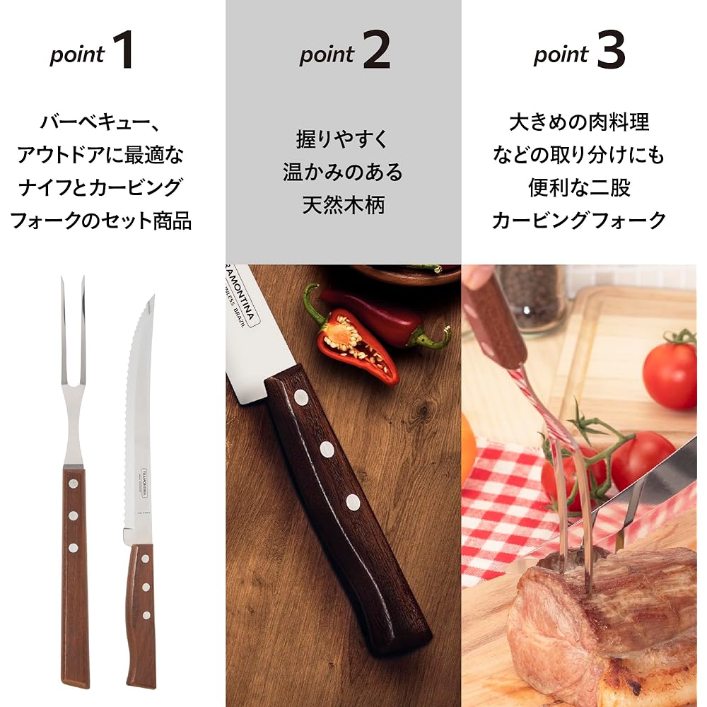 Tramontina Wooden Carving Fork & Knife Traditional Set of 2 Natural Wood Made in Brazil 22299/012 TRAMONTINA