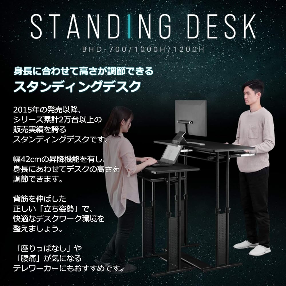 Bauhutte Standing Desk Elevating Type (Width 70 x Depth 45cm) Black BHD-700