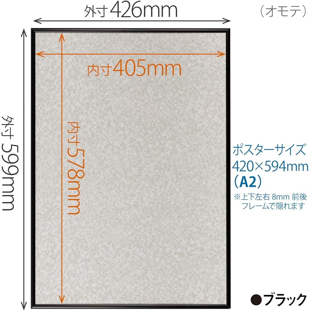 [Bulk Purchase] Kenko Poster Aluminum Frame Pachit Poster Frame A2 Black Set of 10 Front Open Style Made in Japan AM-APT-A2-BKST