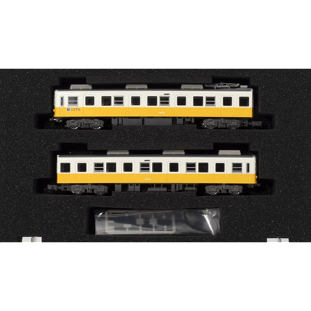 Green Max N Gauge Takamatsu Kotohira Electric Railway Type 1200 1213 formation 2-car formation set with power 31548 Railway model train Orange