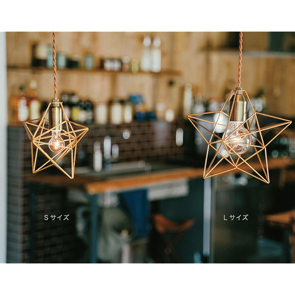 Interform Pendant Light LT-1088ST Brace S Without Bulb/Sold Separately Star Gold S Size Scandinavian