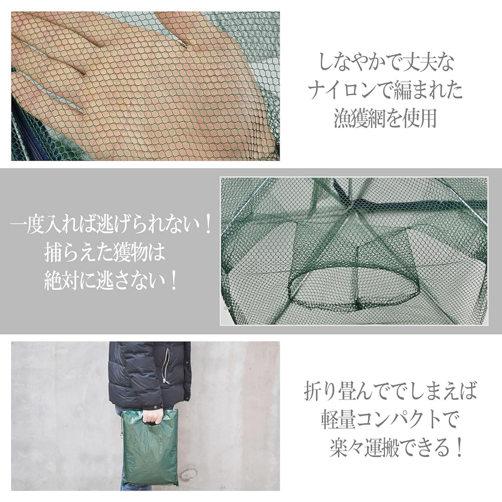 sanmaao Fishing Gear Fishing Net Folding Device Baku Fishing Shrimp Crab Small Fish Big Catch Compact