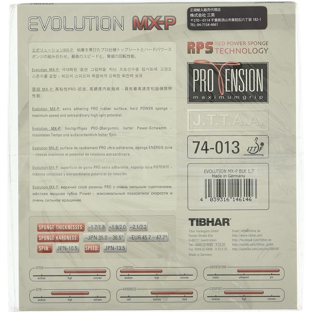 TIBHAR Table Tennis Rubber Evolution MX-P Rotating High Tension BT146153 Black 1.9
