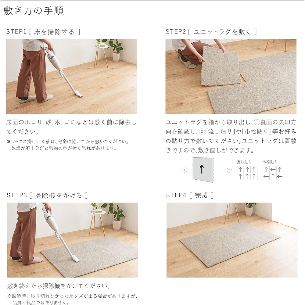 Kawashima Textile Cercon Cable Knit III Unit Rug Tile Carpet Light Gray 50 x 50cm UR2202 6 pieces/1 case Made in Japan