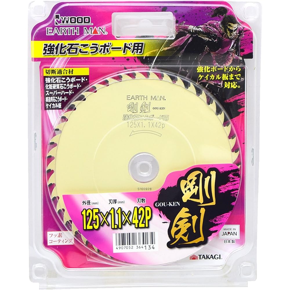 Takagi EARTH MAN Goken Enamel for Kitchen 125mm x 42P