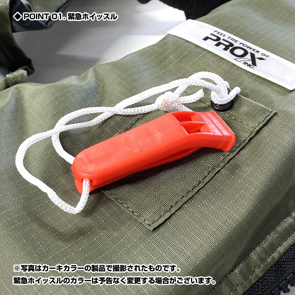 [Buoyancy guide S size 4.0kg/M size 5.0kg] Marine vest for kids PROX Marine vest DX with whistle (S/M size/Cyan/Khaki/Orange) PX3894J
