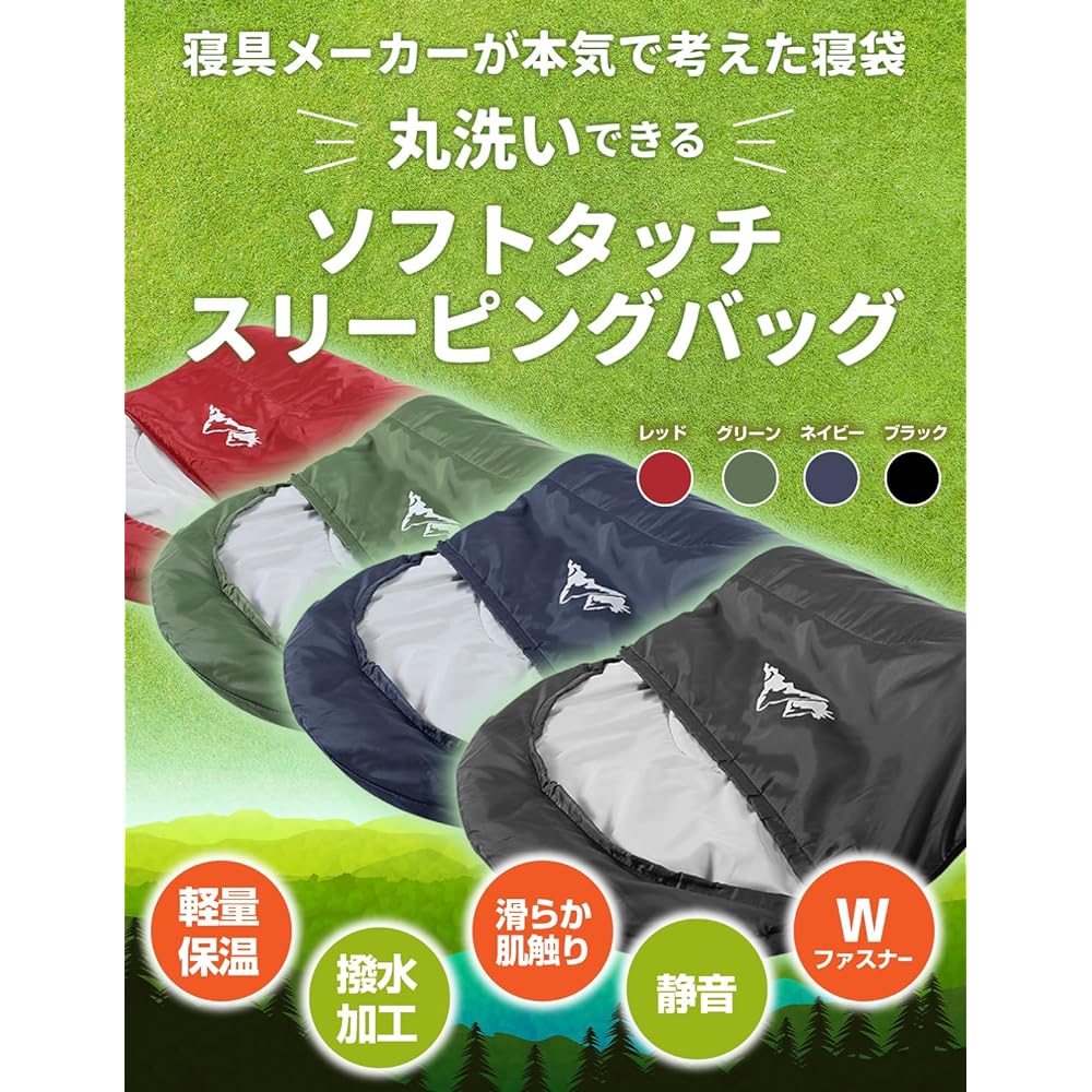 HOME COCCI Sleeping Bag Disaster Prevention Sleeping Bag [Japanese Bedding Manufacturer's Sleeping Bag] 210T Waterproof, Heat Retaining, For Winter, Lightweight, Envelope Shape, Mummy Shape, Camping, Mountain Climbing, Sleeping in the Car, Fully Washable