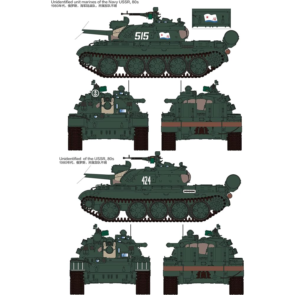 Ryfield Model 1/35 T-55A Medium Tank Mod.1981 with Movable Tracks Plastic Model RFM5098