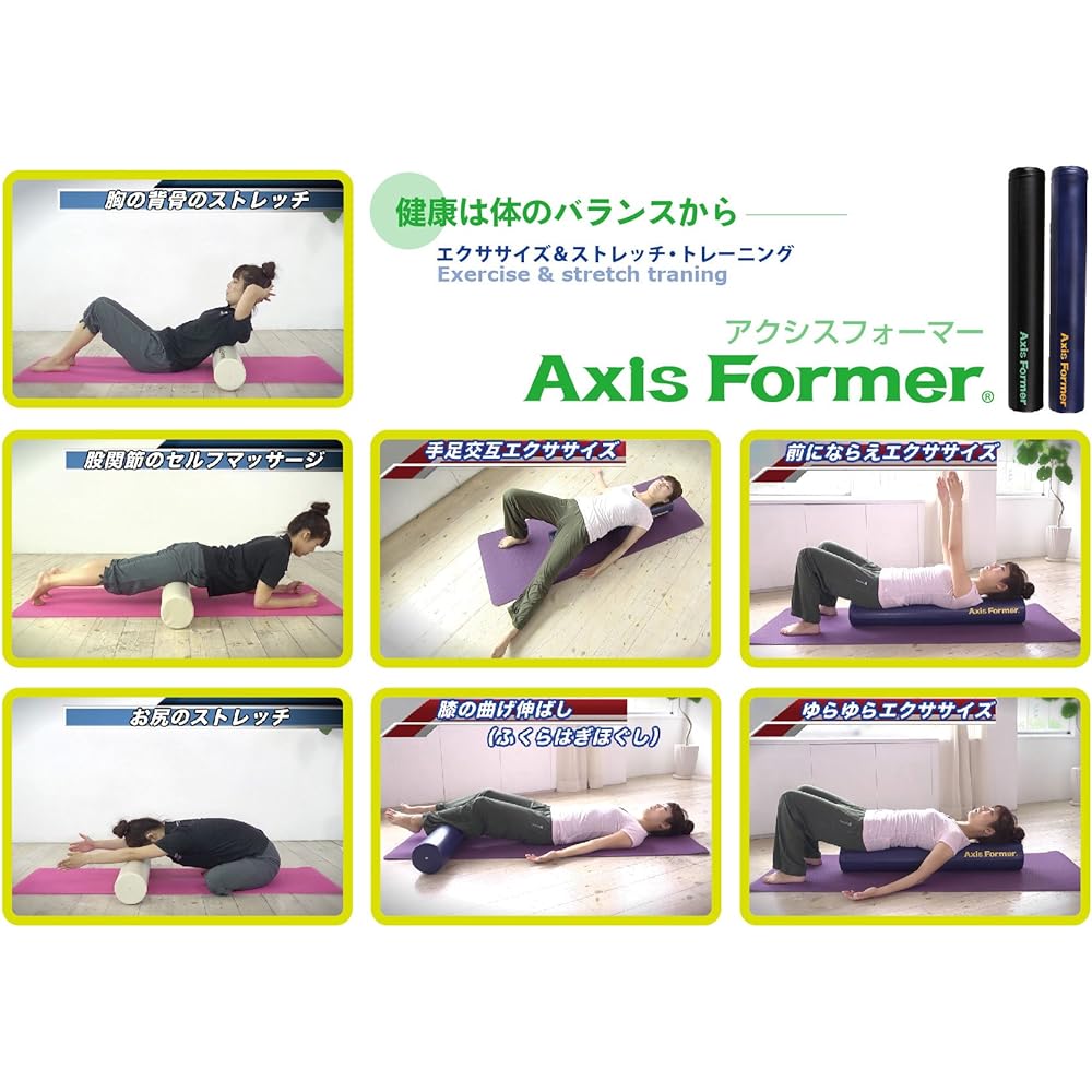 Axis Former Axis Former Logo Color Series